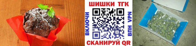 Печенье с ТГК конопля  hydra ссылки  Подпорожье 