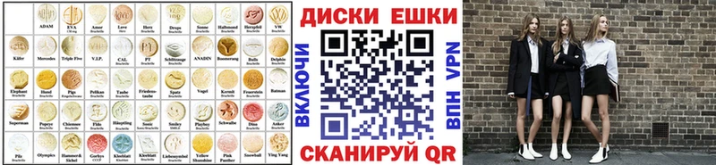 Ecstasy диски  где найти   Подпорожье 