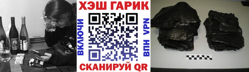 Гашиш hashish  Подпорожье 