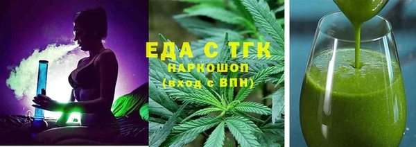 мяу мяу мука Мегион