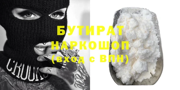 а пвп мука Абаза