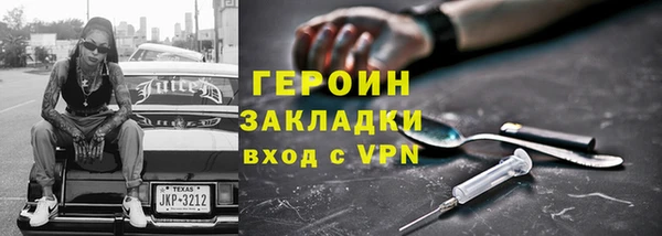 кокаин Абдулино