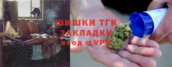 кристаллы Абинск