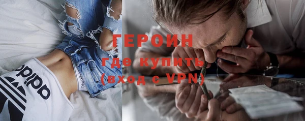 каннабис Долгопрудный