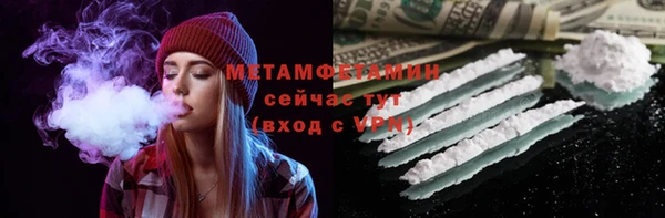 кокаин Абдулино