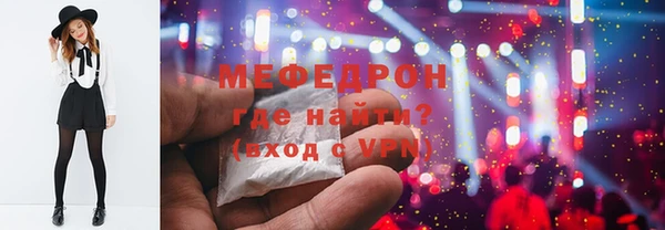 а пвп мука Абаза
