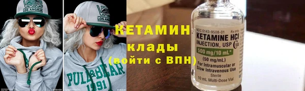 кокаин Абдулино