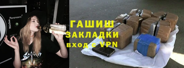 соль ск Орехово-Зуево