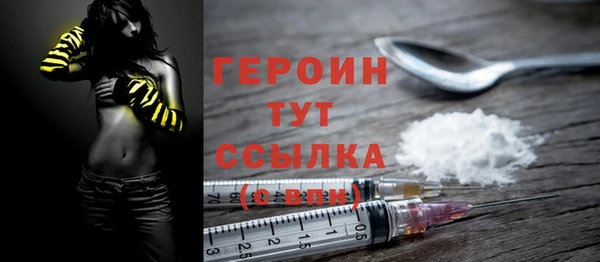 кокаин Абдулино
