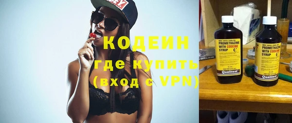 кокаин Абдулино
