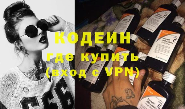 кристаллы Абинск
