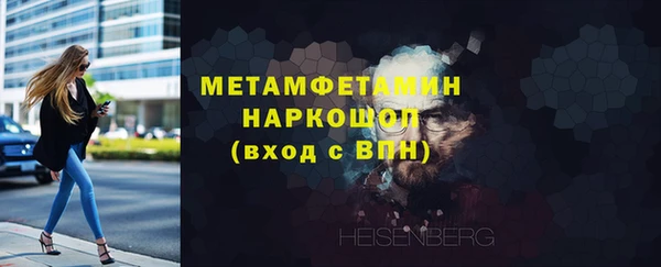 спайс Медвежьегорск