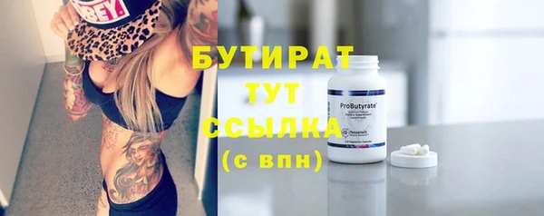 кристаллы Абинск
