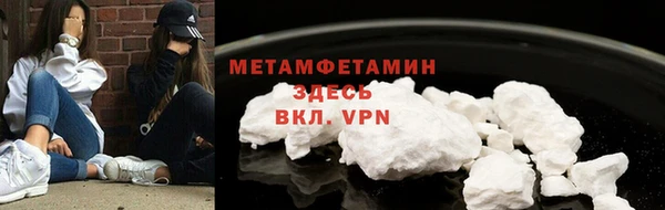 а пвп мука Абаза