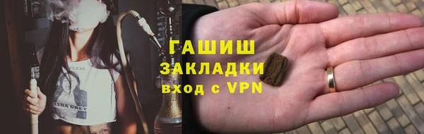 кокаин Абдулино