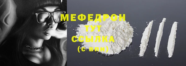 а пвп мука Абаза