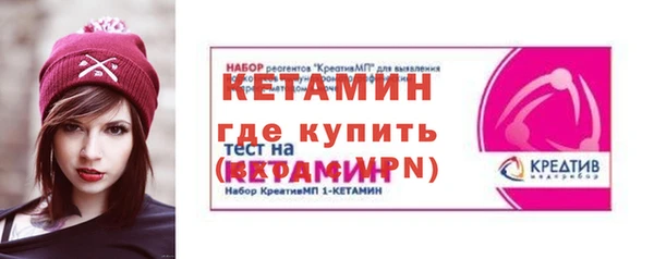 кристаллы Абинск