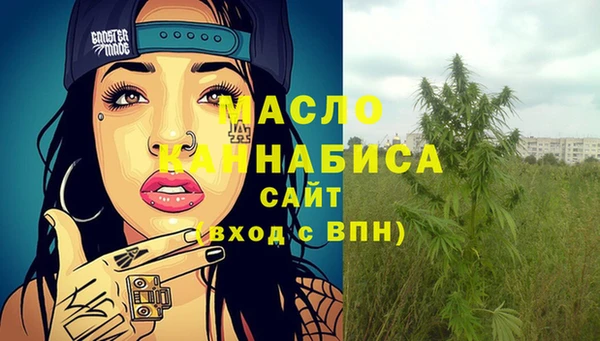 кристаллы Абинск