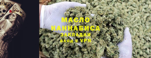 кокаин Абдулино