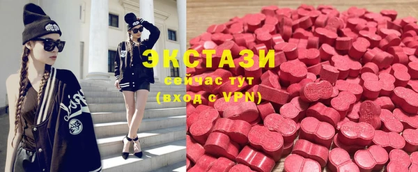 кристаллы Абинск