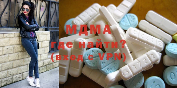 кокаин Абдулино