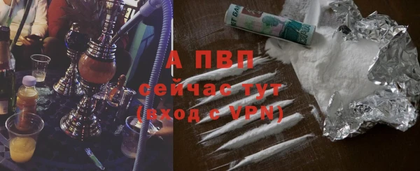 а пвп мука Абаза