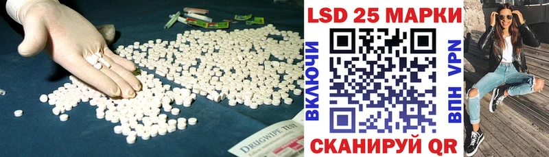 LSD-25 экстази ecstasy  KRAKEN tor  Подпорожье 