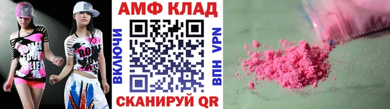 Метамфетамин витя  Подпорожье 
