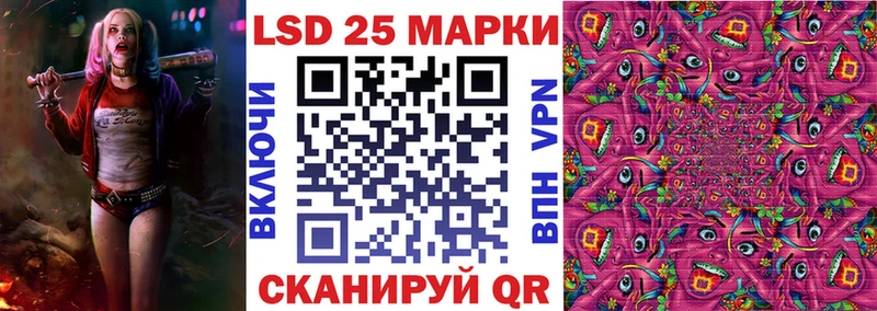 Марки N-bome 1,5мг  Подпорожье 