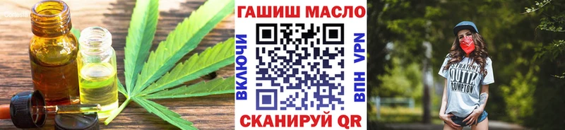 где можно купить наркотик  Подпорожье  блэк спрут онион  Дистиллят ТГК концентрат 